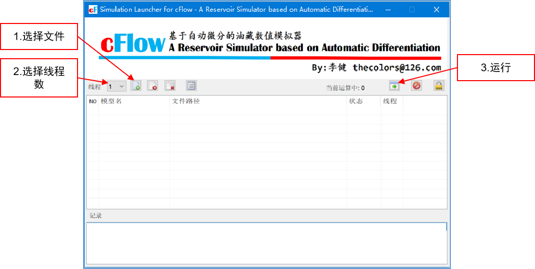 ../_images/cflow_img002.png
